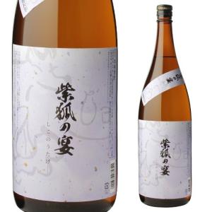 七窪 焼酎 芋焼酎 25度 1800ml 鹿児島県 東酒造 1.8L いも焼酎 魔王 前