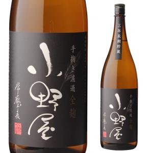 焼酎 700ml 2本セット 　［黒木本店の失われた時を求めて］スピリッツ］ 失われた時を求めて 第二篇 栗 700ml | スピリッツ・GIN | 酒専門店鍵や