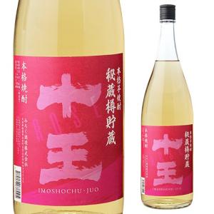 十王 juo 秘蔵樽貯蔵 芋焼酎 25度 1.8Ｌ みろく酒造 1800ml 大分県 ワイン樽熟成 いも焼酎 一升瓶