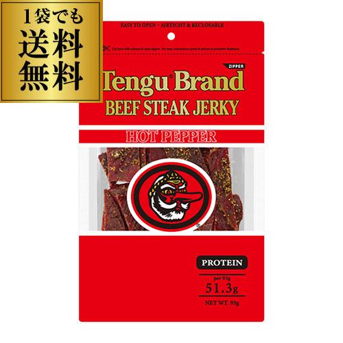 テング ビーフジャーキー ホット 93g 天狗 テングブランド TENGU 国産品 おつまみ 虎S