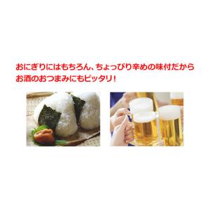 8/25限定P3倍 送料無料 朝日海苔 味付け...の詳細画像3