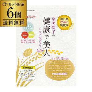 5/25限定P3倍 送料無料 奈美悦子の健康で美人 国内産25種雑穀米