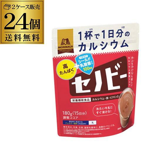 2/8限定P3倍 【2ケース販売】森永製菓 セノビー 180g 24個 森永 morinaga 栄養...