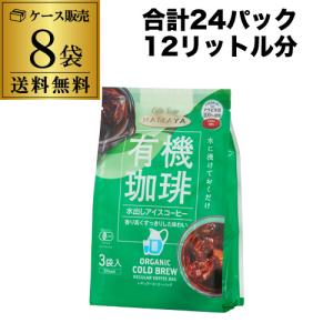 ハマヤ (数量限定 在庫限り)ハマヤ マイルドブレンド 500g 12袋