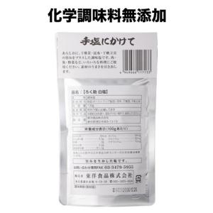 (送料無料) ろく助 塩 白塩 顆粒タイプ 1...の詳細画像1