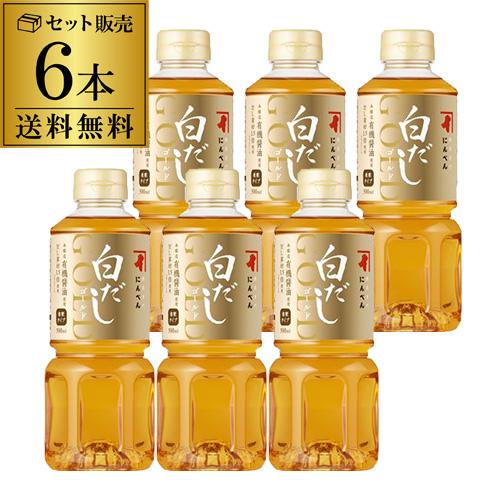 (まとめ買いがお得 1本580円)  にんべん 白だしゴールド 500ｍｌ 6本 希釈 化学調味料無...