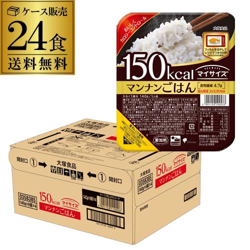 2/8限定P3倍 大塚食品 マイサイズ マンナンごはん 140g 24食 マンナンヒカリ こんにゃく...