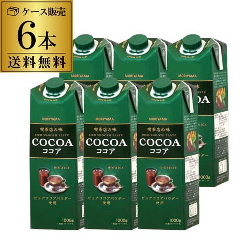2/8限定P3倍 守山乳業 喫茶店の味ココア 1kg ×6本 ココア飲料 ピュアココアパウダー使用 ...