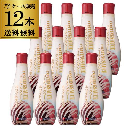 日世 コーティングソース ホワイトチョコ 320g×12本 パフェ クレープ アイスクリーム 大容量...