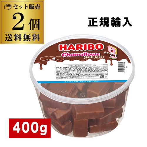 2/8限定P3倍 正規輸入品 HARIBO ハリボー チャマローズ ソフトキス 400g×2個 チョ...