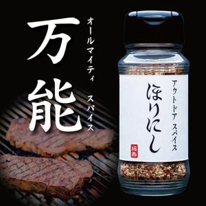 アウトドアスパイス ほりにし 詰め替え用 30...の詳細画像2