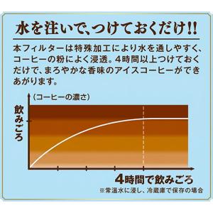 キーコーヒー 香味まろやか 水出し珈琲 30g...の詳細画像1