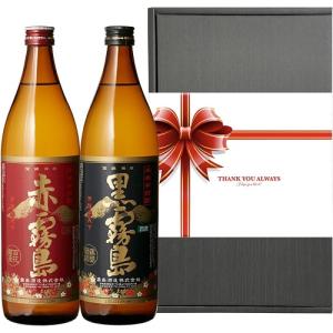 【送料無料】 セット 芋焼酎 黒霧島&赤霧島 900ml 2本セット (各1本セット) 箱 誕生日 プレゼント 贈答 ギフト 霧島 あかきり くろきり 虎S｜sakeichi