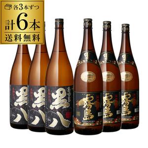 焼酎 芋焼酎 喜六-きろく 黒麹仕込 25度720ml 宮崎県 黒木本店 720ml