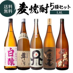 高千穂酒造 ギフト プレゼント お酒 焼酎 高千穂 金ボトル 25度 720ml