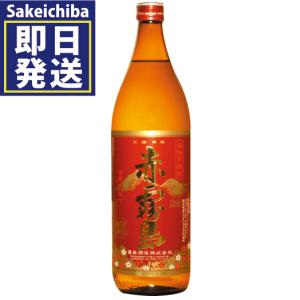 赤霧島900ml 芋焼酎 霧島酒造｜sakeichiba