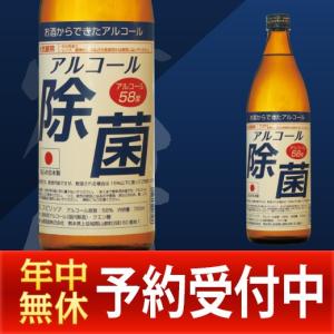 アルコール除菌 720ml　大容量｜sakeichiba