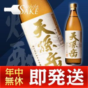 天孫岳900（黒糖焼酎）｜sakeichiba