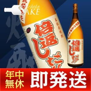 倍返しだ!!1.8L麦焼酎【山都酒造】｜sakeichiba