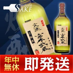 ニ天一流　五輪書（米焼酎）720｜sakeichiba