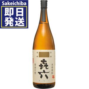 佐藤 黒 佐藤 黒1800ml 芋焼酎 佐藤酒造 : リカーステーション酒市場
