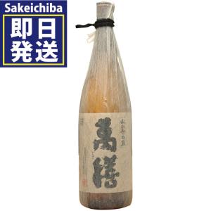 佐藤 黒 佐藤 黒1800ml 芋焼酎 佐藤酒造 : リカーステーション酒市場