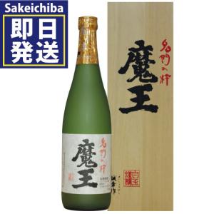 ギフト 魔王720ml 桐箱付 芋焼酎 白玉醸造｜sakeichiba