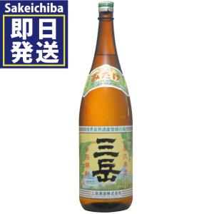 焼酎 村尾1800ml×2本 村尾 村尾1800ml 芋焼酎 村尾酒造 : リカーステーション酒市場 - 通販