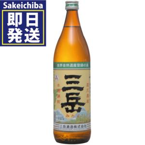 佐藤 黒 佐藤 黒1800ml 芋焼酎 佐藤酒造 : リカーステーション酒市場