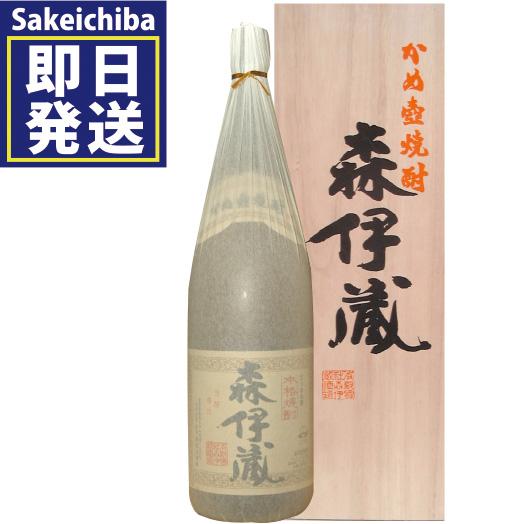 森伊蔵1800ml桐箱付き 芋焼酎 森伊蔵酒造