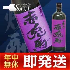 村尾 村尾1800ml 芋焼酎 村尾酒造 : リカーステーション酒市場 - 通販