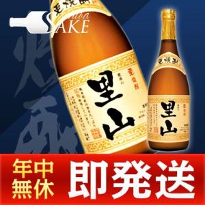 肥後の里山720(栗焼酎）｜sakeichiba