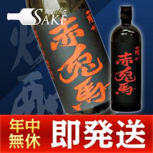 佐藤 黒 佐藤 黒1800ml 芋焼酎 佐藤酒造 : リカーステーション酒市場