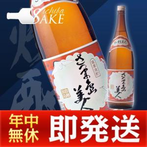 村尾 村尾1800ml 芋焼酎 村尾酒造 : リカーステーション酒市場 - 通販