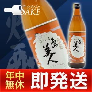 佐藤 黒 佐藤 黒1800ml 芋焼酎 佐藤酒造 : リカーステーション酒市場