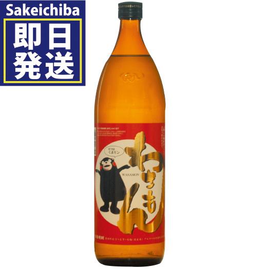 いも焼酎 わさもん 900ml  25度【山都酒造 芋焼酎】【熊本県】【父の日/誕生日/退職祝い/還...