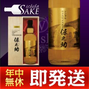 三郎丸蒸留所×酒やビックコラボボトル タートルチョイス ピンク