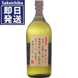 佐藤 麦 佐藤麦1800ml（麦焼酎）佐藤酒造 : リカーステーション酒市場