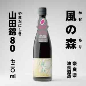 風の森　山田錦807　720ml