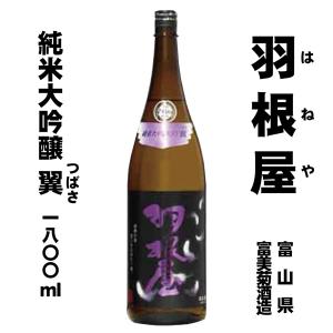 ニッカウヰスキー 【激レアの旧ラベル！】 ニッカ 伊達 DATE