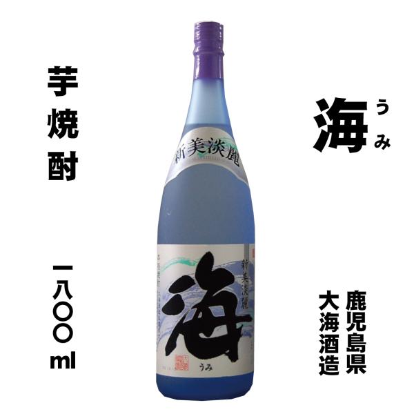 海　芋焼酎25°　1800ml