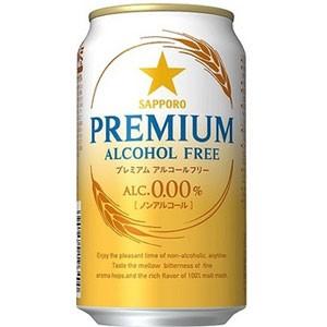 企画品)サッポロ プレミアムアルコールフリー増量缶 ( 500ml*24本入