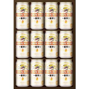 キリン一番搾り生ビールセット K-IS3×3箱 キリンビール 一番搾り生ビールセット【夏の贈りもの・お中元