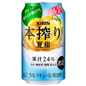 ★アウトレット品★【賞味期限：2024年5月】【限定】キリン　本搾り　夏柑　350ｍｌ　【バラ1缶】