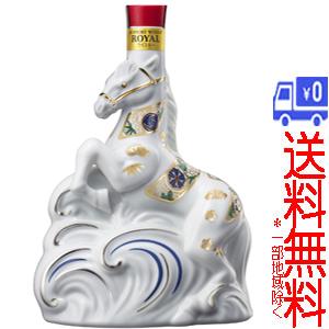 ★送料無料★(一部地域除く)サントリーウイスキー　ローヤル　午歳ボトル(干支ボトル)　600ml