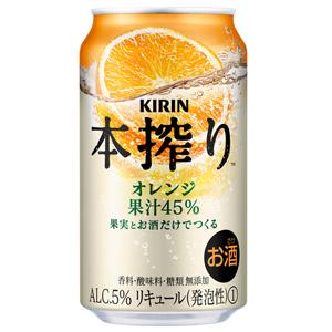 キリン　本搾り　オレンジ　350ｍｌ×24缶