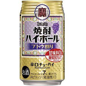 TaKaRa　（タカラ）　焼酎ハイボール　ブドウ割り　350ml×24缶(1ケース)｜sakeking