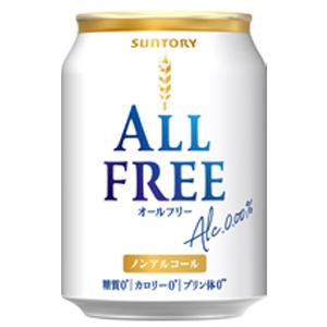 サントリー　オールフリー　【ノンアルコール・ビールテイスト飲料】　250ml×24缶（１ケース）｜sakeking