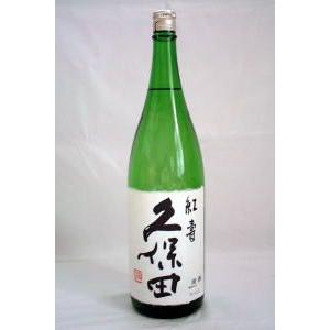 ●よりどり6本で送料無料●(＊沖縄・離島除く)久保田　紅寿　1.8L