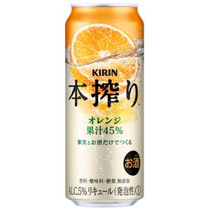 キリン　本搾り　オレンジ　500ｍｌ×24缶｜sakeking